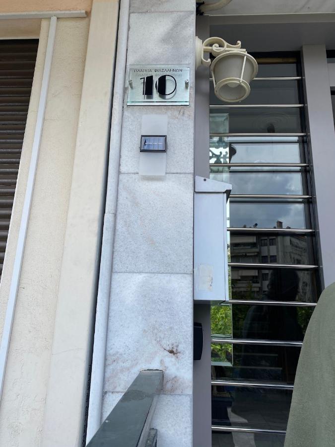 Sophia'S Place Pireus Zewnętrze zdjęcie